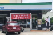 全家超商「入店念大杯咒」享拿鐵半價！近萬人笑爆　限定門市曝光