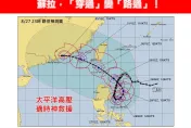 太平洋高壓趕走颱風！蘇拉「穿過變路過」　專家讚：傷害最小的路徑