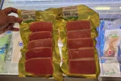 快訊/City’Super Sogo復興店黑鮪魚肉排檢出「一氧化碳」北市衛生局令下架開罰