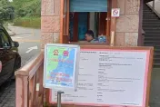 蘇拉颱風逼近！南部森林遊樂區休園資訊總整理