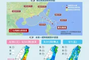 蘇拉動向/中颱蘇拉持續接近台灣！30日東南部慎防豪雨