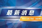 快訊/桃園復興區光華道路崩塌　市府緊急宣布光華國小4日停班停課