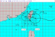 海葵颱風/明天還有颱風假？南部+澎湖有機會