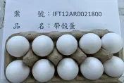 農業部銷毀5402萬顆臭蛋要花多少錢？「Lin bay好油」算完秀天文數字太嚇人
