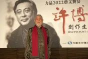 「台灣演藝之父」癌逝！新象基金會創辦人許博允享壽79歲