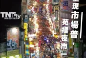 苗栗苑裡「鬼門關夜市」9/13照辦！天下路封街　民眾感動快哭了