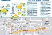 「2023台北城市路跑賽」週日登場　交通管制資訊看這裡