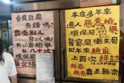 賣臭豆腐4年被檢舉上百次！老闆控「被霸凌」網友卻笑了：最安全的店