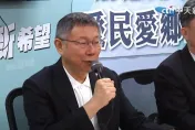 柯美蘭要選新竹市立委？柯文哲親證實：她個人意願高