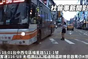 誰錯？台中三寶行人衝衝衝　公車急煞險撞上「擴音譙髒話」