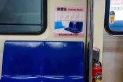 坐一般座被酸「年輕人不讓台灣沒救了」　網友：弄個老年人專用車廂吧