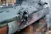 俄國潛艇遭烏軍砲擊船身炸開大洞　恐影響黑海艦隊作戰能力