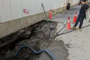 新竹市驚現天坑「坑洞變大馬路傾斜」　建案遭勒令停工開罰