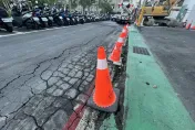 爆料找中天/信義景勤1號公園藏天坑危機！重車壓碎路面驚現「波浪形」震動