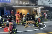 快訊/新北板橋鐵板燒店遭祝融　送瓦斯男換桶子時出事　臉遭灼傷急送醫
