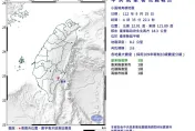 清晨地牛翻身！04:35台東規模3.6地震　台南卻響「國家級警報」