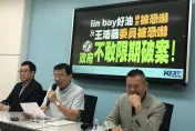 影/王鴻薇、「Lin bay好油」遭恐嚇！國民黨：「向網軍求饒的」賴清德應表態