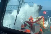 影/衝撞影片曝！陸籍鐵殼船越界衝撞　海巡艦艇受損扣船押回台北港