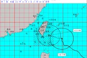 小犬颱風/暴風半徑再擴大長胖！影響最劇烈時間點曝光