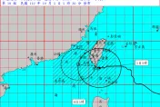 小犬颱風/過去3小時滯留打轉！陣風破氣象史紀錄　清晨全台颱風假一覽