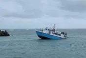 澎湖「白沙之星」擱淺船長等4人受困　疑閃避貨輪撞上淺礁