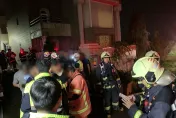 國慶連假第2天！淡水4樓透天厝冷氣機燒起來　11人嗆傷送醫