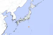 日本地震！伊豆小笠原群島地區發布海嘯特報