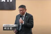 影/柯文哲推內閣制提7大承諾：目標產生「中華民國第一位總理」