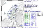 快訊/全台有感搖晃！花蓮富里18:36發生規模5.8地震　最大震度5弱、花東發布國家級警報