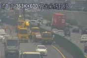 快訊/國1高雄鼎金路段「槽車、3小客車」追撞！車流回堵5公里塞爆