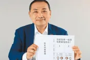 侯友宜鬆口願柯侯配！　「民主初選投票表」格式曝光