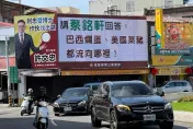 南投1選區立委三腳督！馬路口成主戰場　許文忠揪民進黨執政失能看板討交代