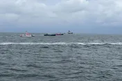 2貨船德國海域意外碰撞　其中1艘沉沒釀1死4失蹤