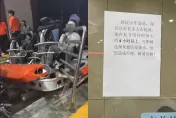 深圳遊樂園驚傳「雲霄飛車嚴重事故」　至少24人受傷「塞爆急診室」