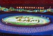不容錯過！杭州亞帕運10/28晚閉幕　官方釋「8關鍵字」劇透精彩表演內容