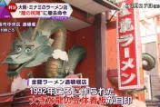 大阪地標拉麵店立體招牌被控非法佔地　巨龍恐遭「斷尾」