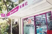 更像社區雜貨店！他好奇美廉社「都誰在去」？網友揭優勢：超好買