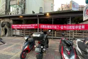 台南海產店關門自爆被迫停業內幕　全因房東認「殺生差點害死她」