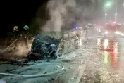 屏鵝公路3車追撞1車陷火海「燒成骨架」　3人受傷送醫