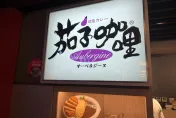 快訊/「茄子咖哩」南港店出包！冰紅茶「腸桿菌」超標　遭衛生局開罰