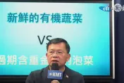 影/讓6％是民眾黨的認知作戰！國民黨曝背後目的：非常明顯