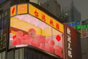 桃園3D觀光宣傳片像排骨店？　起底日本設計公司超狂背景