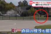影/男孩機場外拍攝飛機起降　下秒小飛機竟衝出跑道他險遭撞