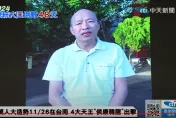 影/「黑金民進黨包起來」台南high翻！侯康配萬人大造勢　謝龍介、韓國瑜說話了