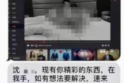 北市聯醫300醫師收恐嚇郵件　警：換臉床照寄件來自香港