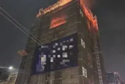 影/高雄新建案深夜大火！7樓以上全面燃燒像「火炬」