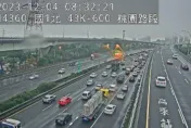 快訊/國道1號北上桃園段3車追撞　車速只剩20KM