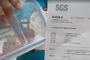 影/來店禮聚丙烯超標！新竹巨城：已在台灣採購符合SGS標準的玻璃餐盒