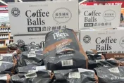 好市多「最好喝咖啡豆」一年一度開賣！　內行人揭：是星巴克師傅