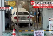 影/日本茨城「爆走大叔」駕車狠撞2公所釀3傷 警驚：老母親也在車上